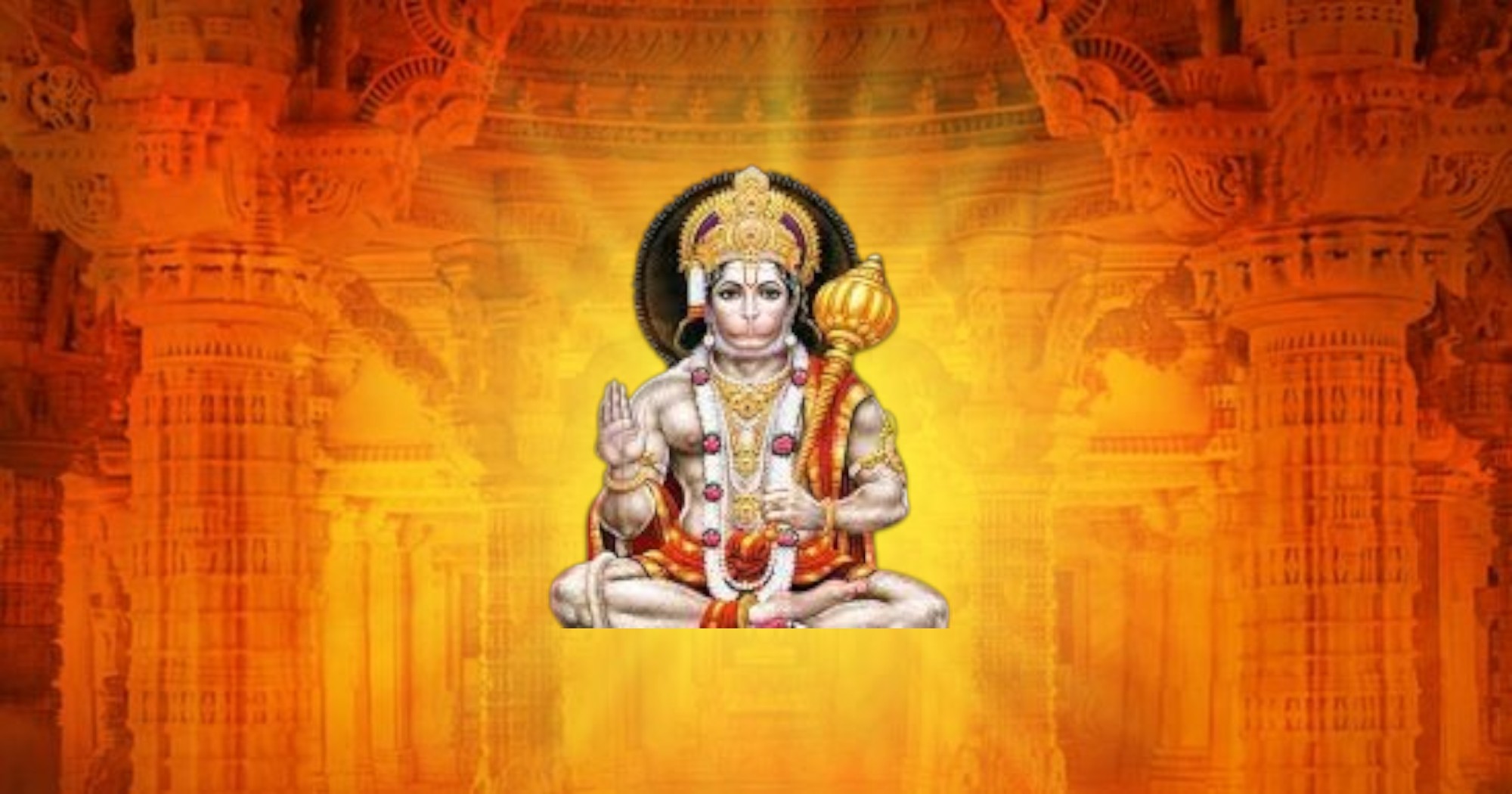 Hanuman Aarti
