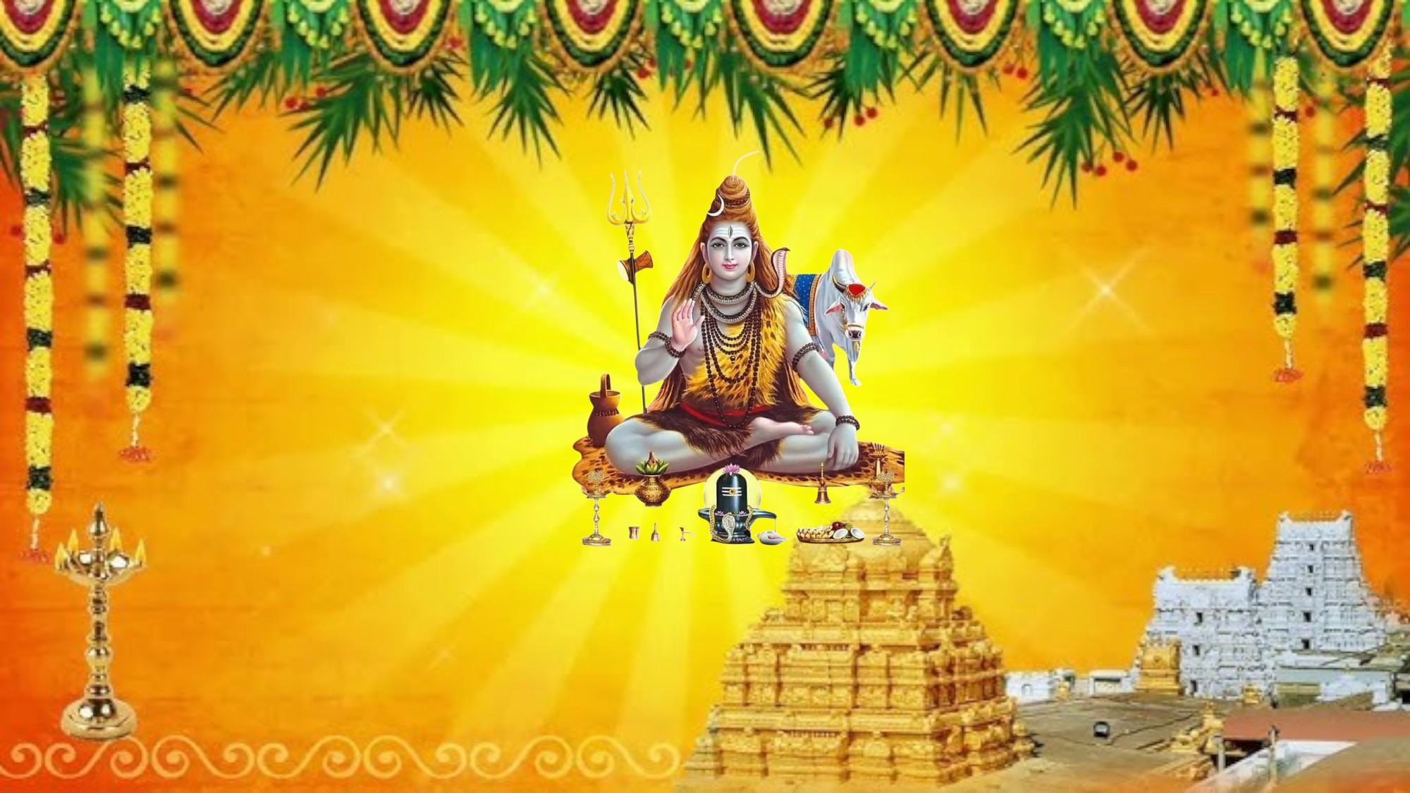 Shiva Aarti